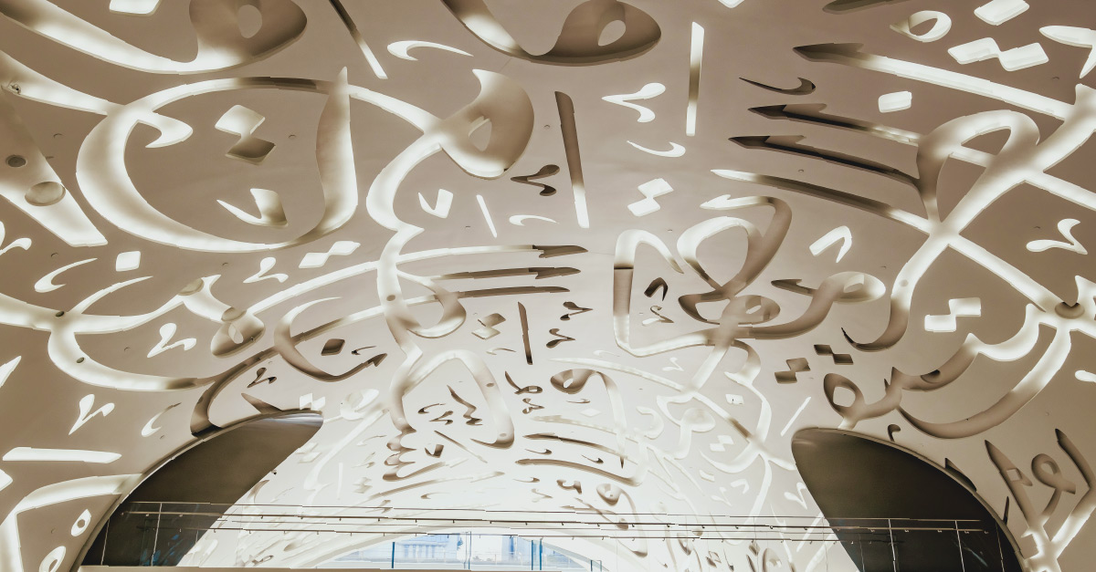 Emirates Investment Bank partners with Avaloq